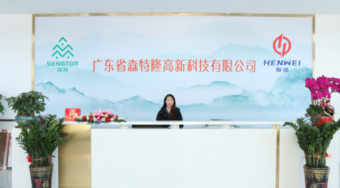 以专利护创新 以知产拓市场 森特产业高质量发展